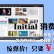 左岸春风一语断蓝汇总双色球25年12期